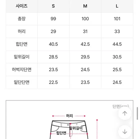 에이블리 미오 부츠컷 데님 블랙