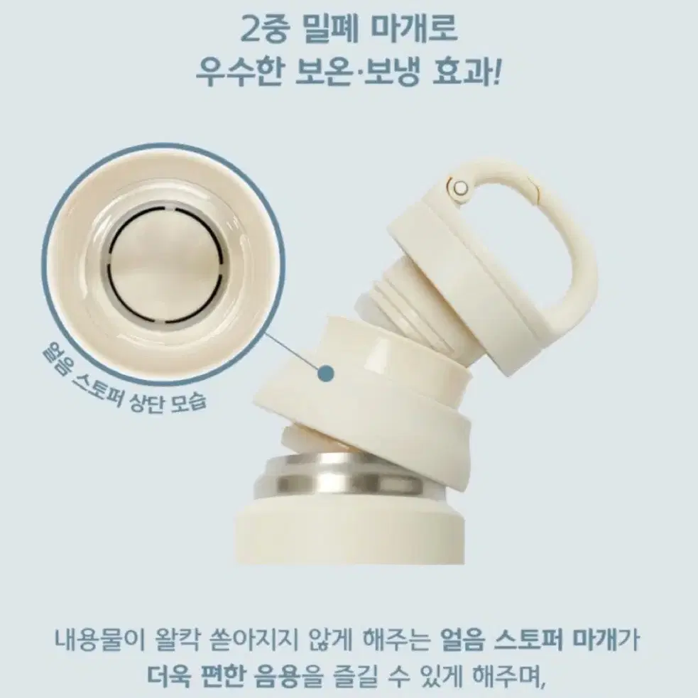 새상품 스테이24 2중 밀폐마개 앤드링 대용량 텀블러 600ml 보온보냉