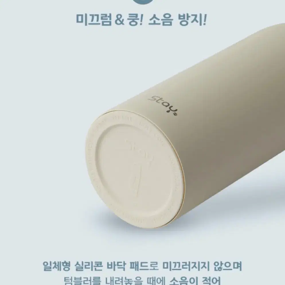 새상품 스테이24 2중 밀폐마개 앤드링 대용량 텀블러 600ml 보온보냉