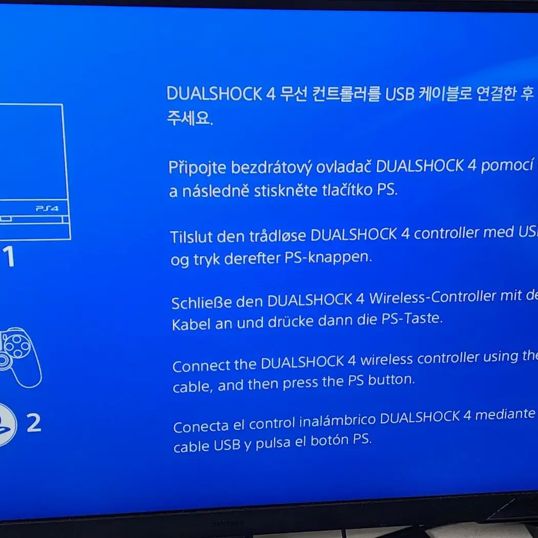 PS4 1205 500GB 판매합니다.