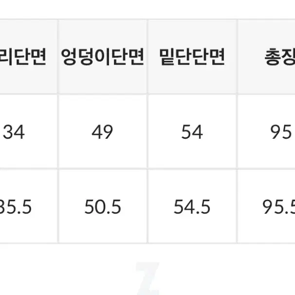 블랙업 ootj 오투엔 워싱 데님스커트