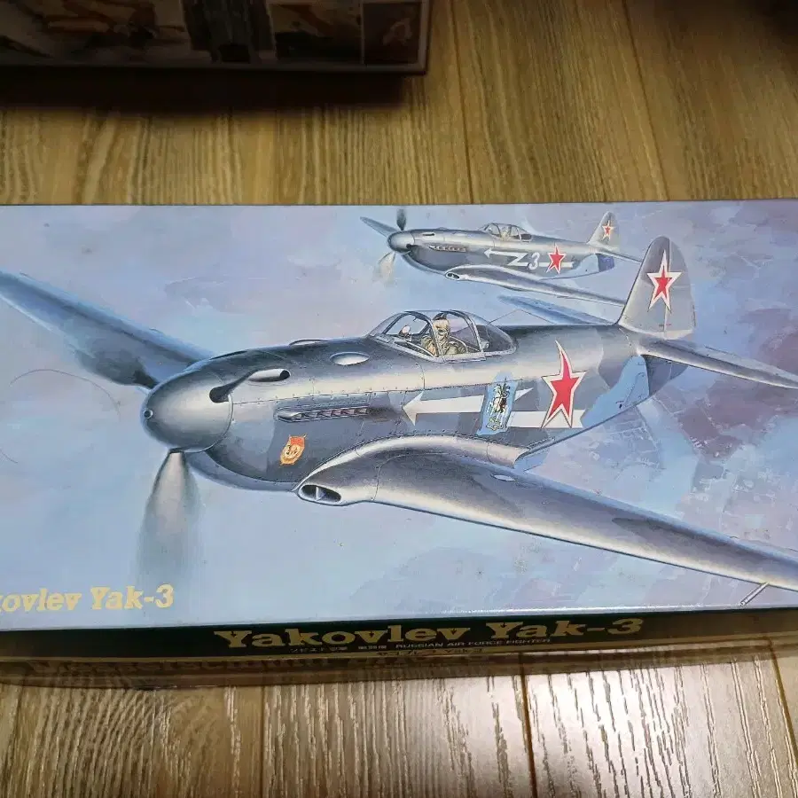 하세가와 1/72 Yak-3