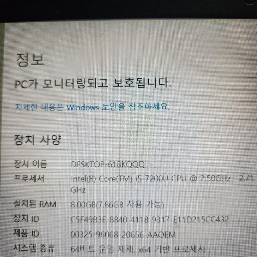 노트북 lg i5 7200u