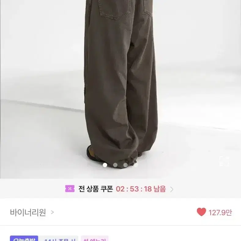 바이너리원 케이드 비조 와이드팬츠 s