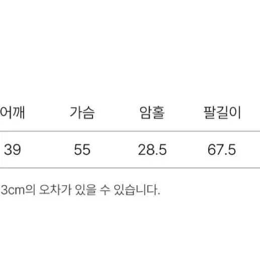 라룸 헤리브이넥니트