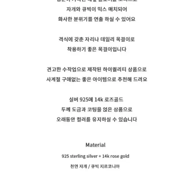 골드 네잎클로버 행운 목걸이 14K 로즈골드 새상품