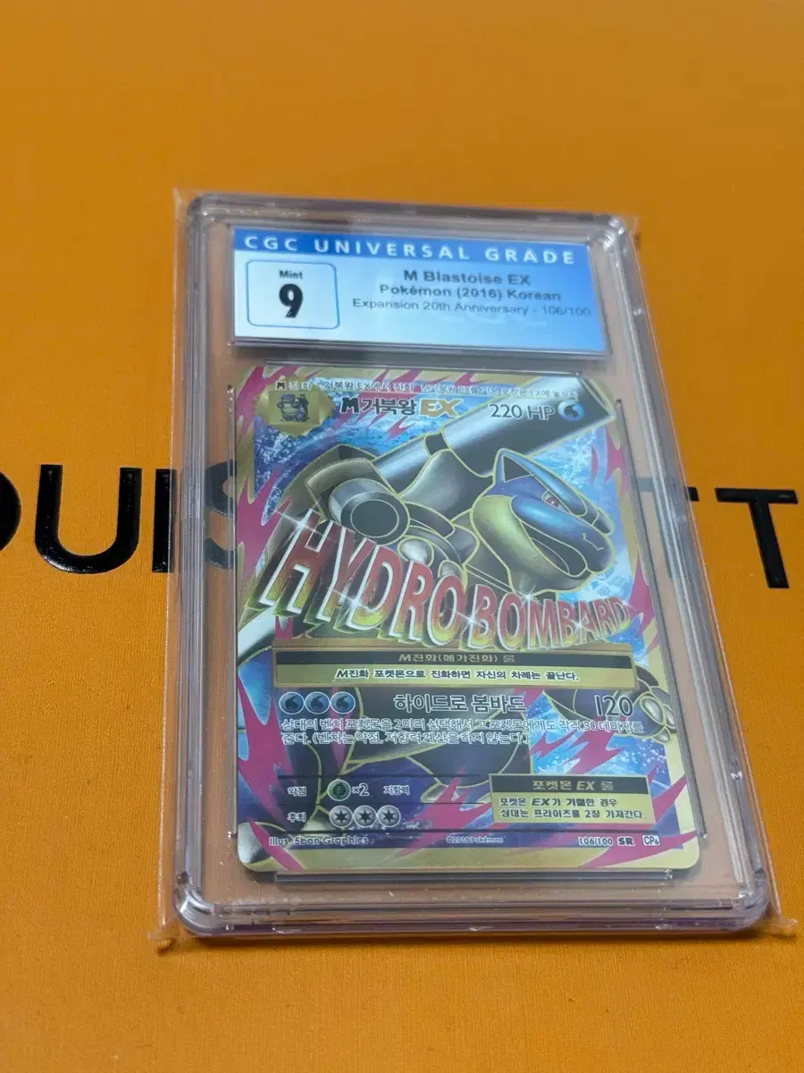 gc2m | 브랜드 중고거래 플랫폼, 번개장터