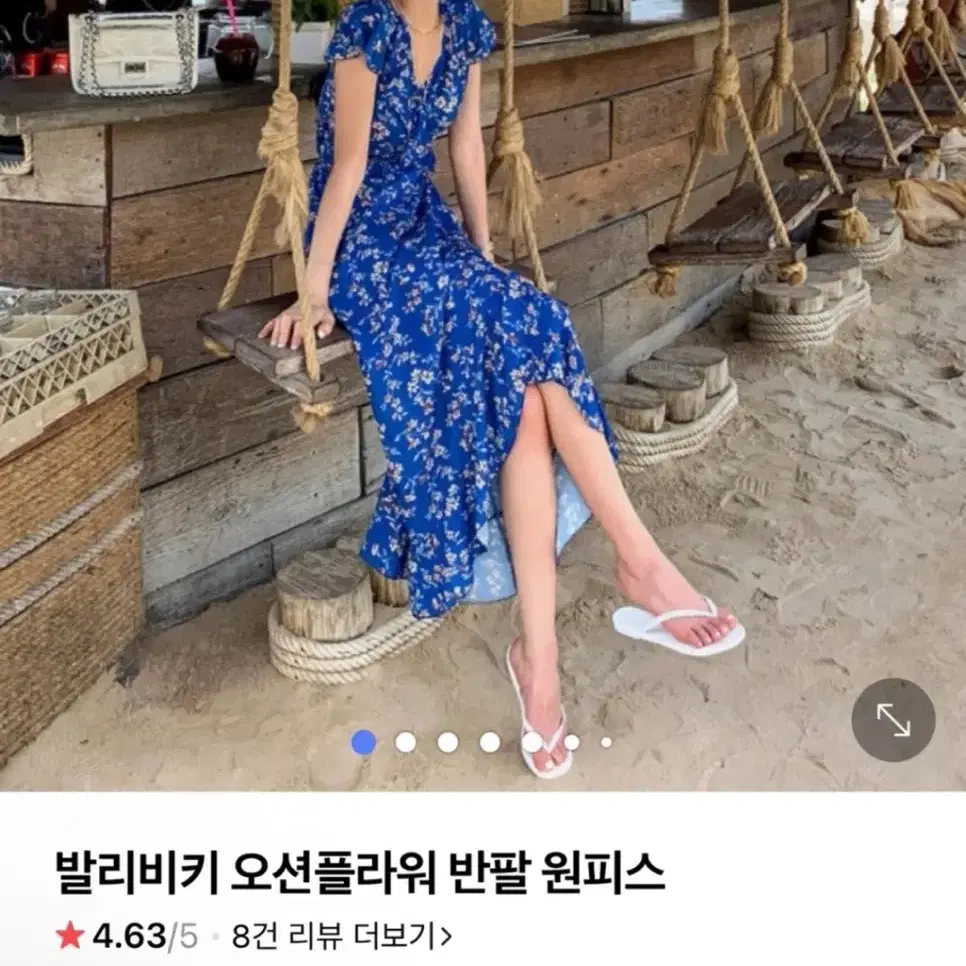 새상품 발리비키 오션플라워 블루 반팔원피스