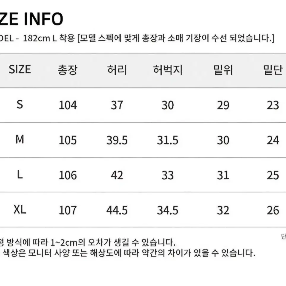 스페론 가죽팬츠