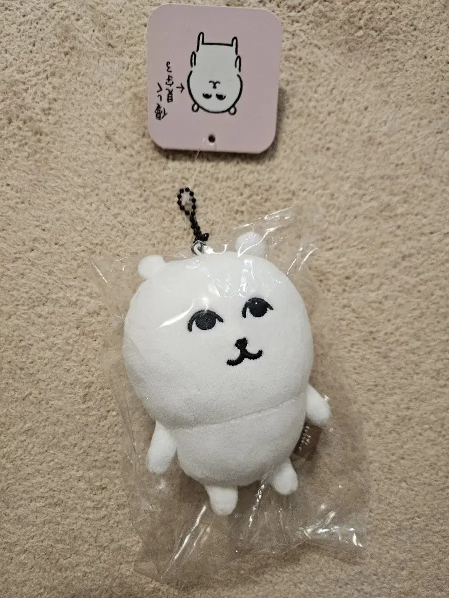 그윽곰 농담곰 담곰이 그윽하게 처다보는 농담곰 마스코트