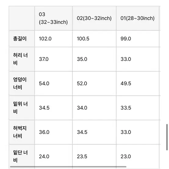 어나더오피스 네이비 와이드 밴드 팬츠 1사이즈