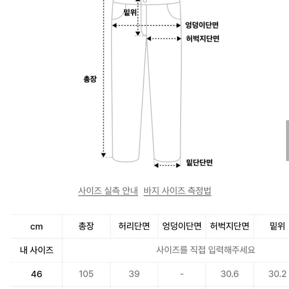 마틴플랜 Cut Out Straight Jeans - BLUE