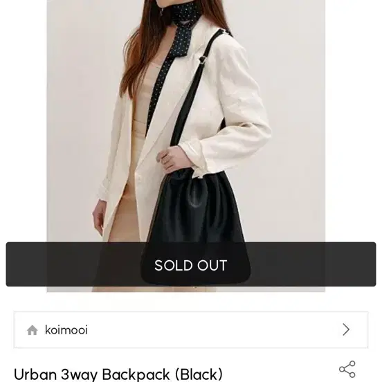 [코이무이] Urban 3way Backpack (Black) 새상품