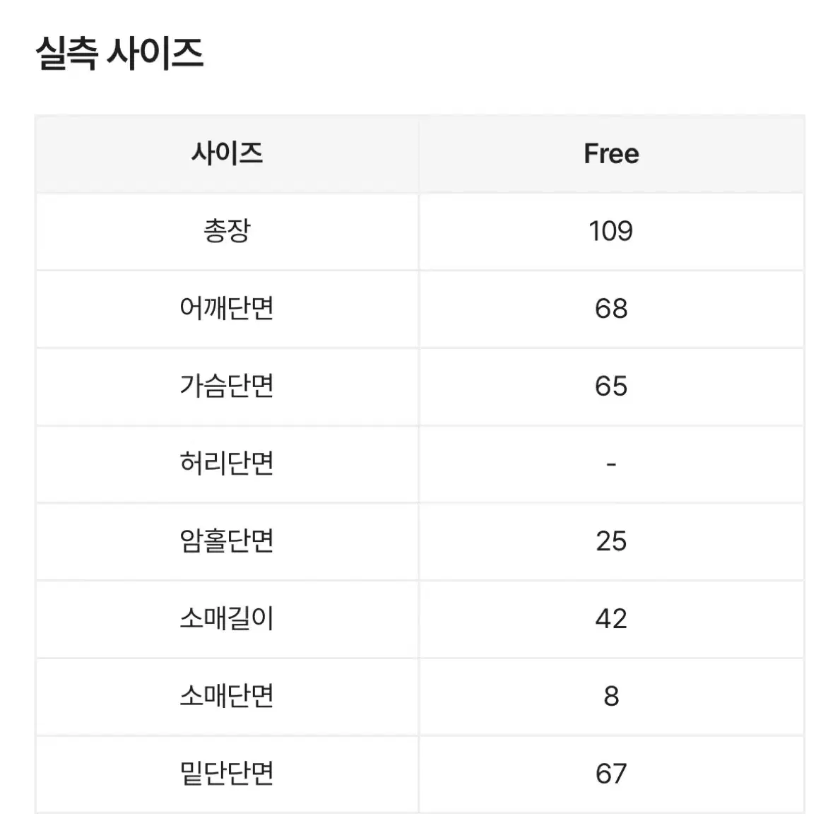 에이블리 백염 곰돌이 후드티