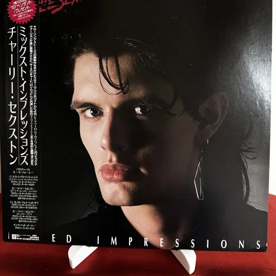 Charlie Sexton -  Mixed Impressions(LP)