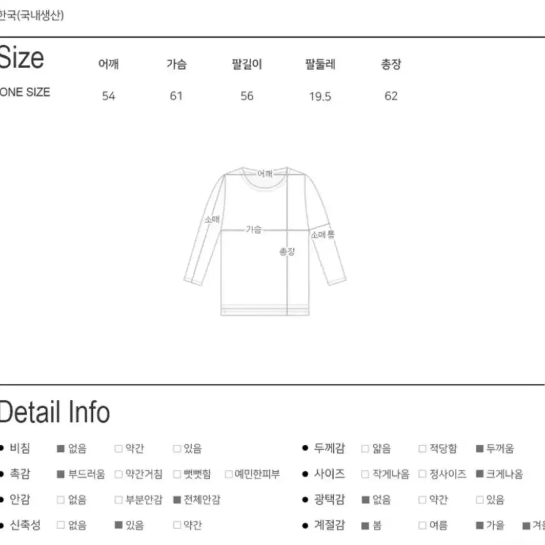 기모맨투맨 2컬러 세트(차콜/소프트블루)