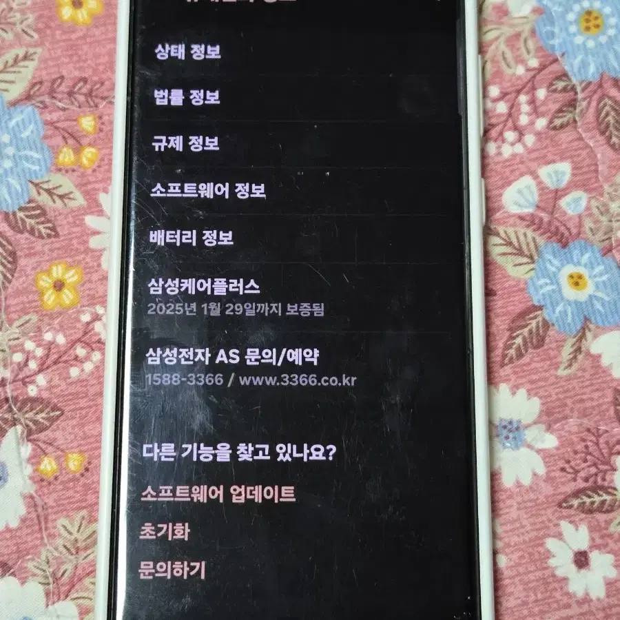 갤럭시S23울트라 자급제 블랙 512GB 공기계