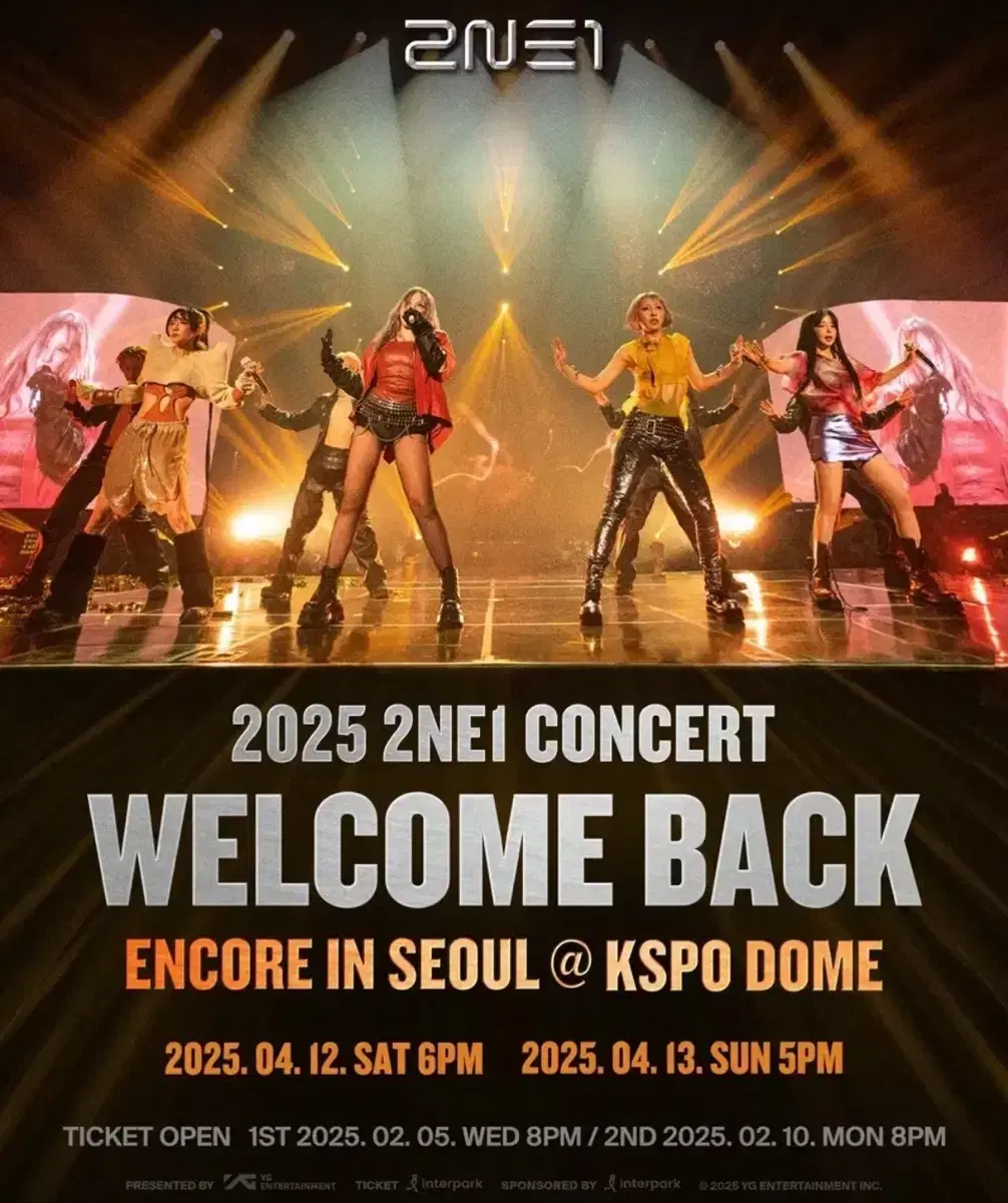 성공률100 2ne1 투애니원 선예매 콘서트 대리 티켓팅 댈티 대리 예매