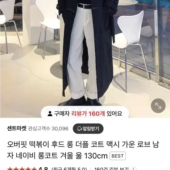 네이비 후드더플코트