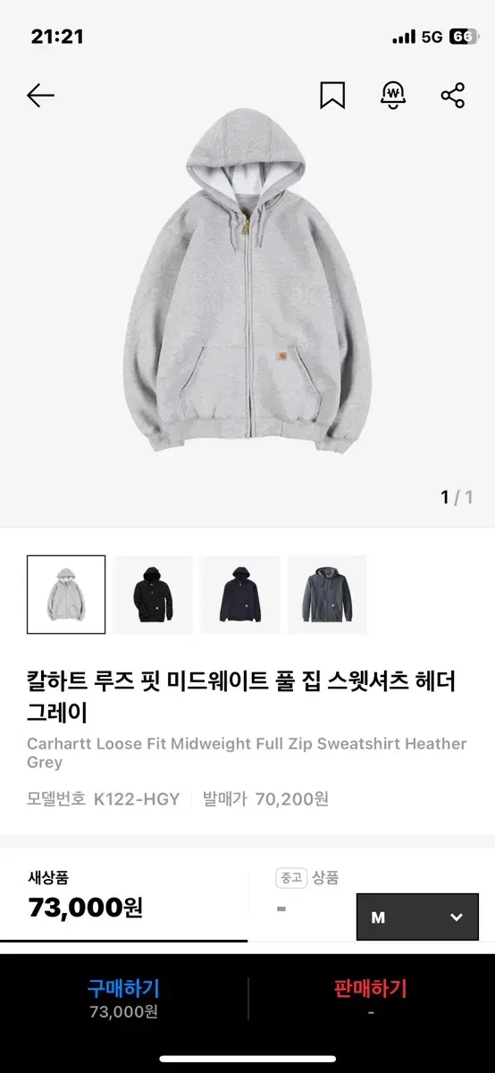 Carhartt Loose Fit Midweight Full Zip Sw