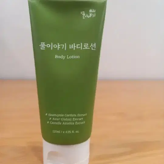 풀이야기 바디로션 120ml