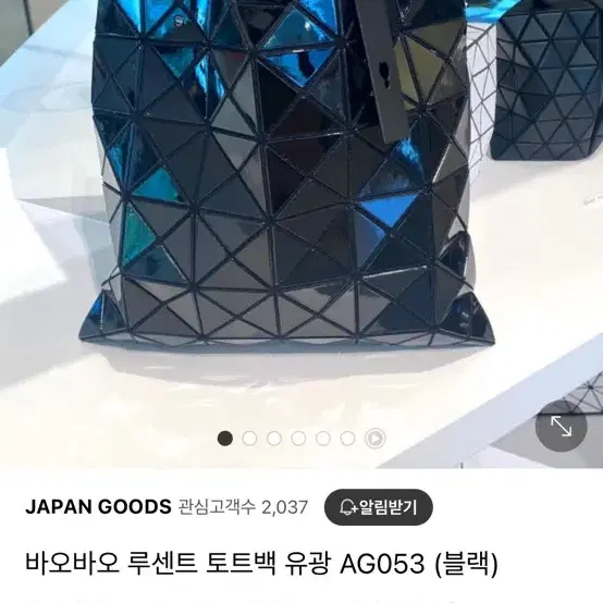 바오바오 루센트 AG053 (블랙 유광)