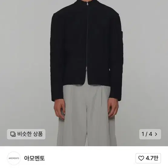 아모멘토 모크넥 집업 가디건 L