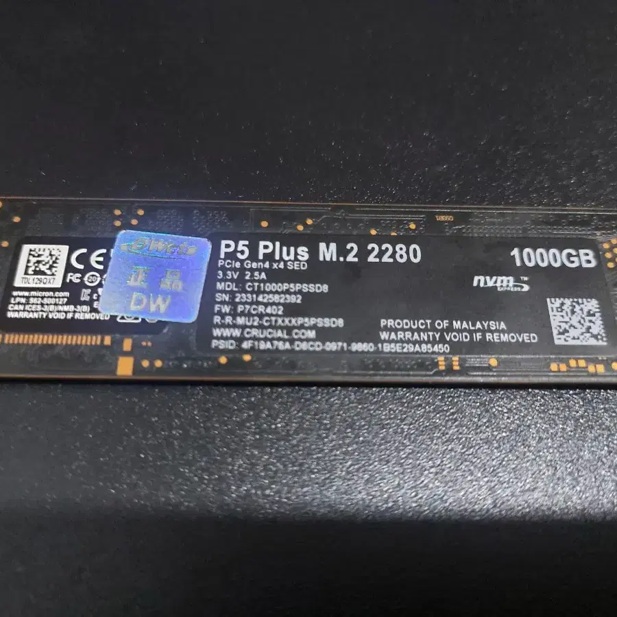 M.2 NVME Gen4 SSD P5 Plus 1TB + 방열판