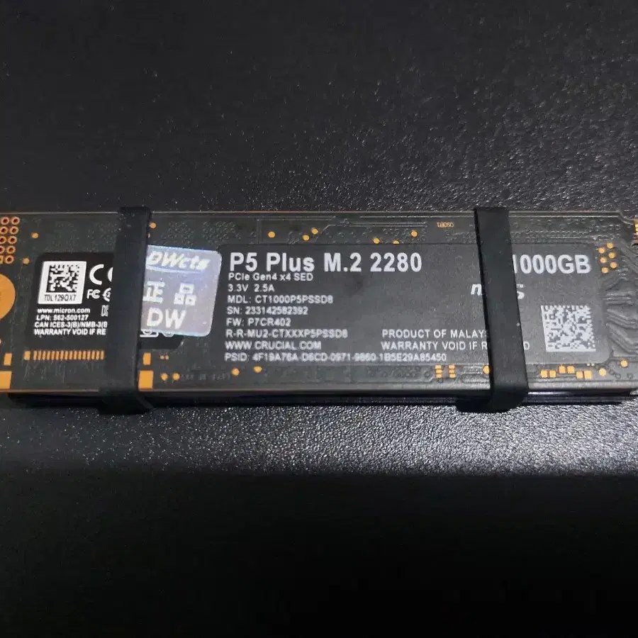 M.2 NVME Gen4 SSD P5 Plus 1TB + 방열판