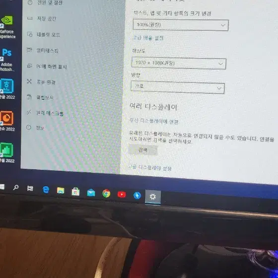 삼성컴퓨터pc  슬림형 ,와이파이 무선랜