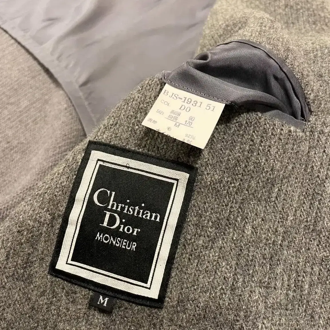 XL) Christian Dior 빈티지 디올 울 니트 자켓