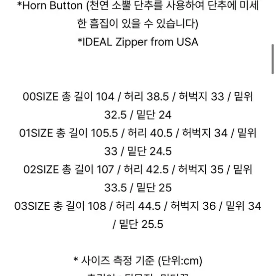 어나더오피스 산티아고 슬랙스 차콜 1사이즈