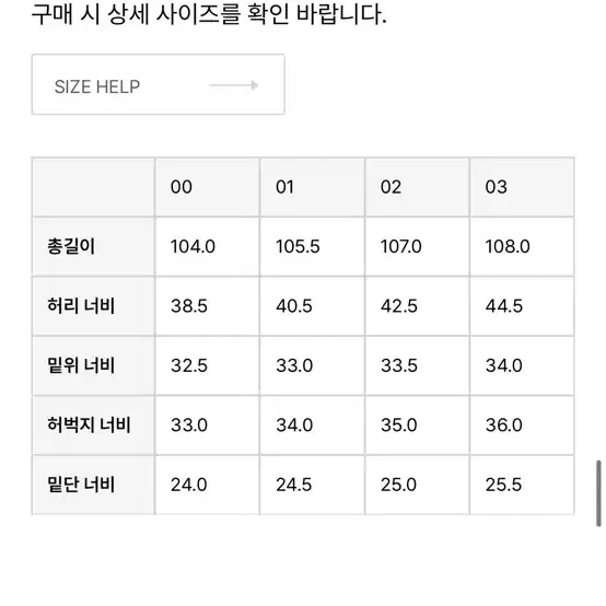 어나더오피스 산티아고 슬랙스 차콜 1사이즈