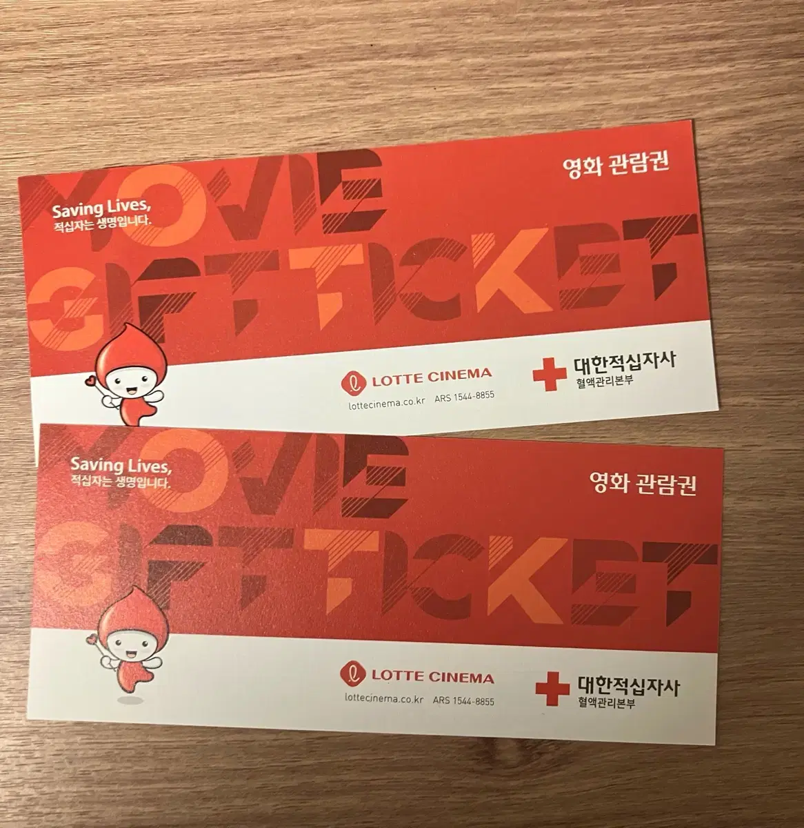 cgv 영화 관람권