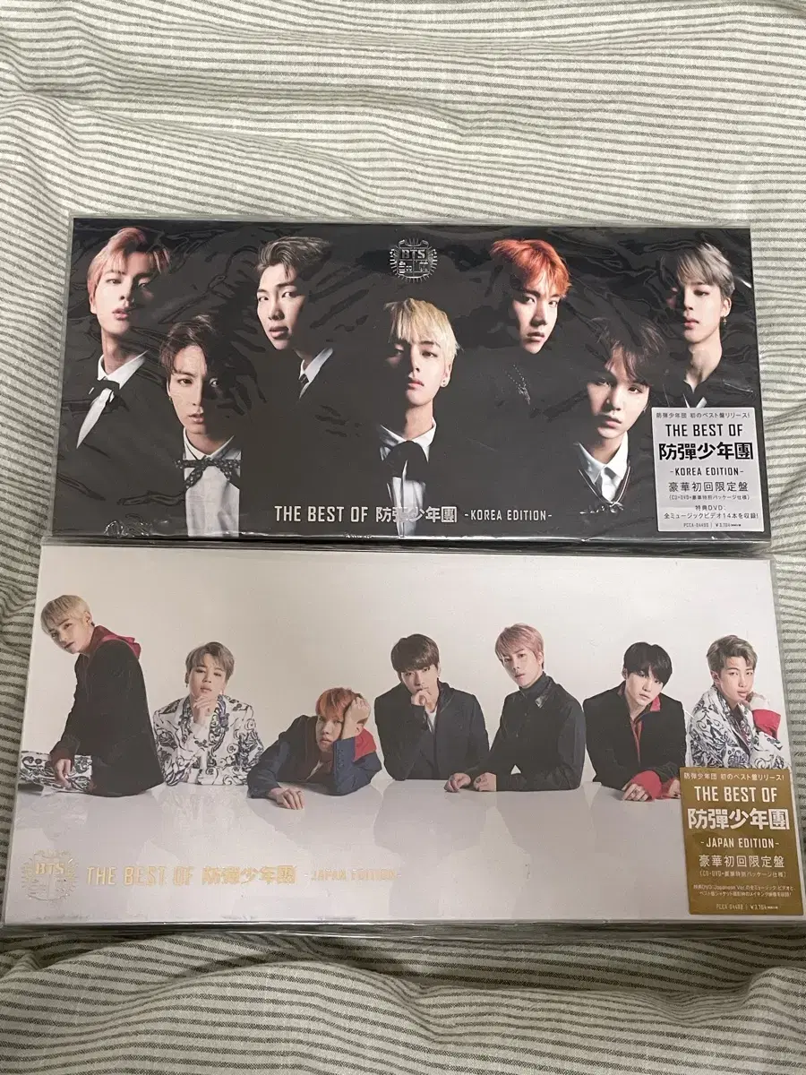 방탄소년단 베오방 The Best Of 방탄소년단