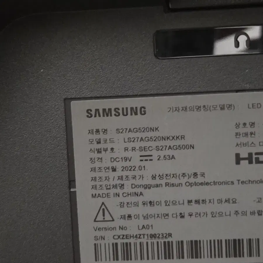 삼성 27AG520NK 모니터 qhd 165hz (쿨거 12)