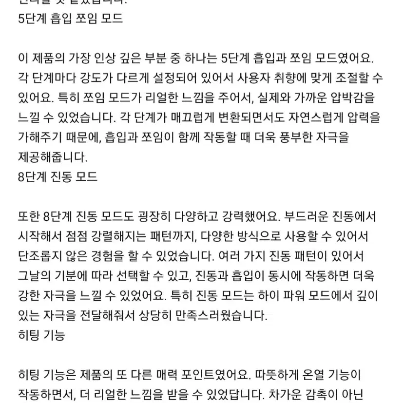 남성_메이드스타킹속옷미소녀피규어마사지기진동오일젤청결제교복굿즈