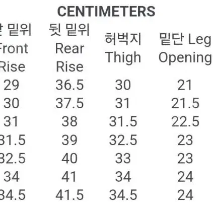 [85] 메종 브와네 (maison boinet) 웨스턴 벨트