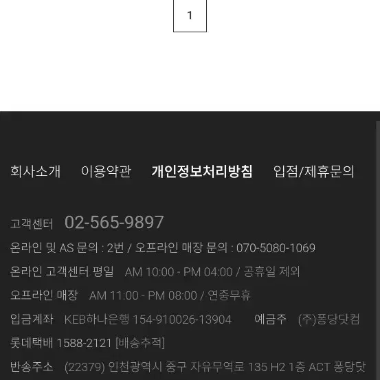 마레스 플렉사 클래식 3mm 장갑 M사이즈 스쿠버다이빙