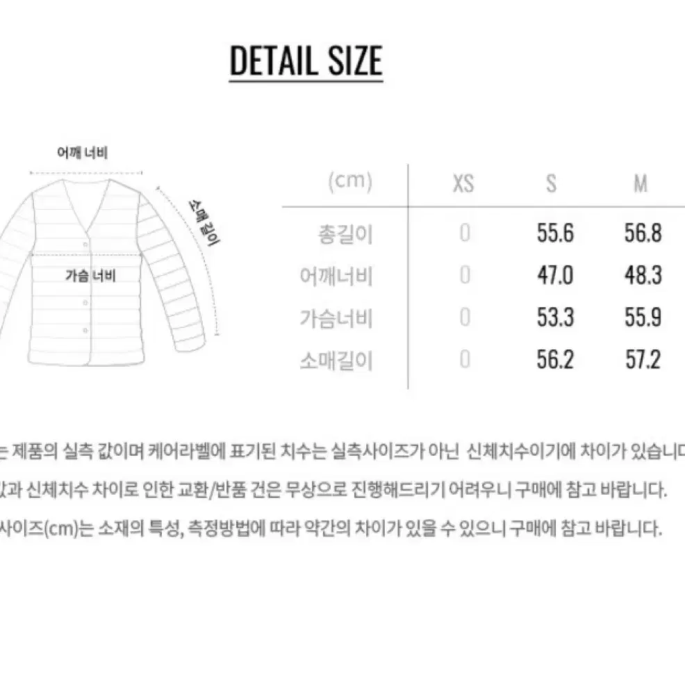 지오다노 덕다운 어니언 퀼팅 경량패딩 한소희패딩