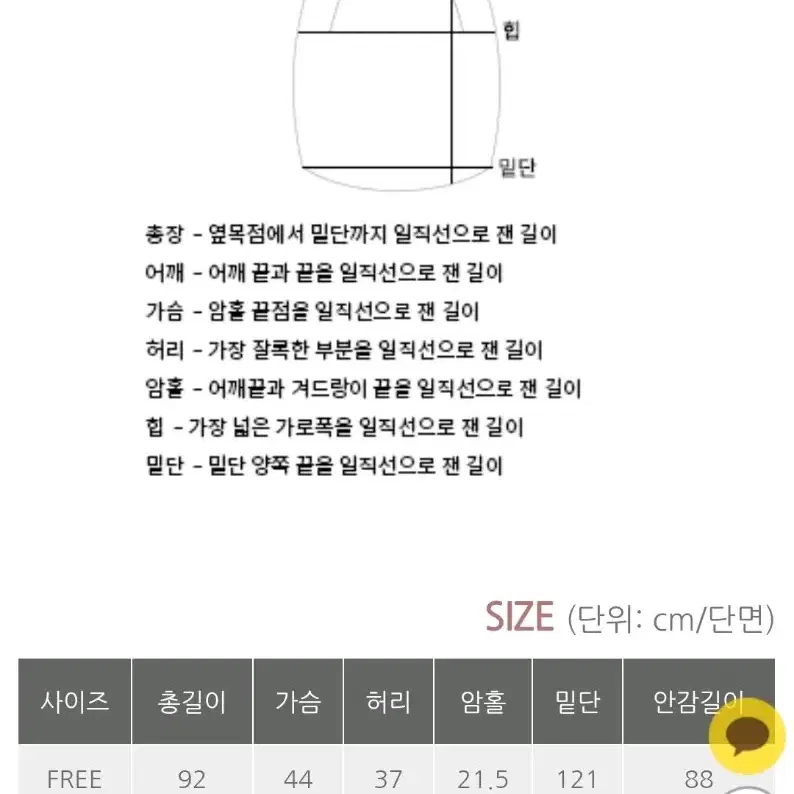 베니토 썸머 루엔원피스 휴양지 나시 원피스