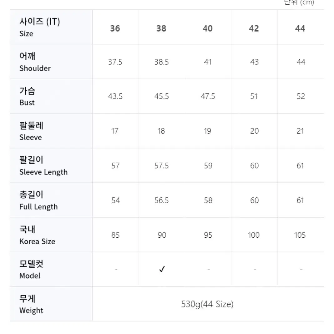 톰브라운 코튼 가디건 42사이즈