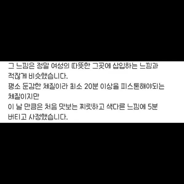 남성_구속젠가잠옷폭죽양도캠핑이벤트기념일팔찌커플링팔찌목걸이티맨투맨신발