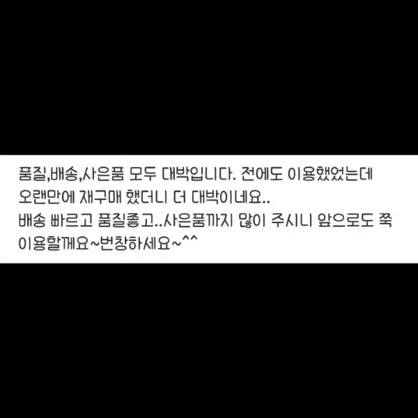 남성_구속젠가잠옷폭죽양도캠핑이벤트기념일팔찌커플링팔찌목걸이티맨투맨신발