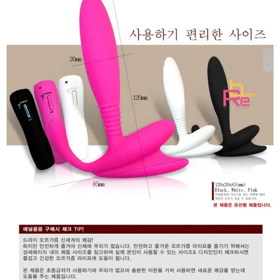 메이드스타킹속옷미소녀피규어마사지기진동오일젤청결제교복굿즈바니걸기모노