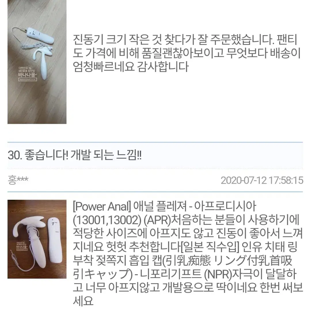 메이드스타킹속옷미소녀피규어마사지기진동오일젤청결제교복굿즈바니걸기모노