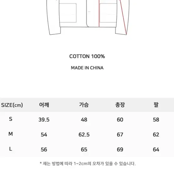 빅유니온 워크 자켓 그레이 L