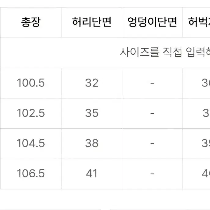 사운드라이프 벌룬팬츠