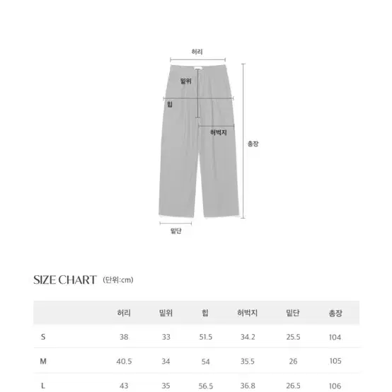 포트너스 투턱 와이드 블랙진 S사이즈