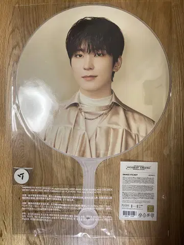 공식 세븐틴 RIGHT HERE 원우 원우 부채